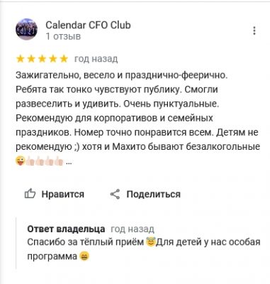 Reviews (14)