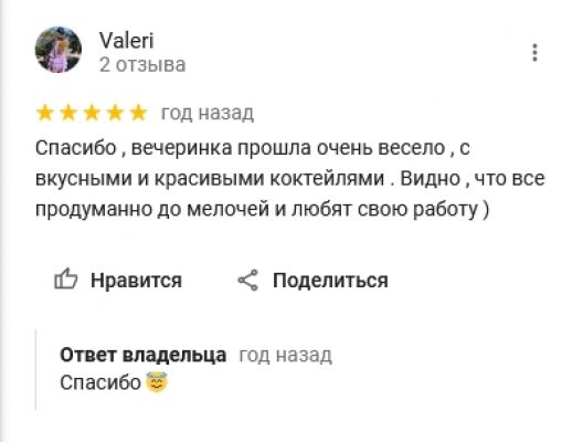 Reviews (17)