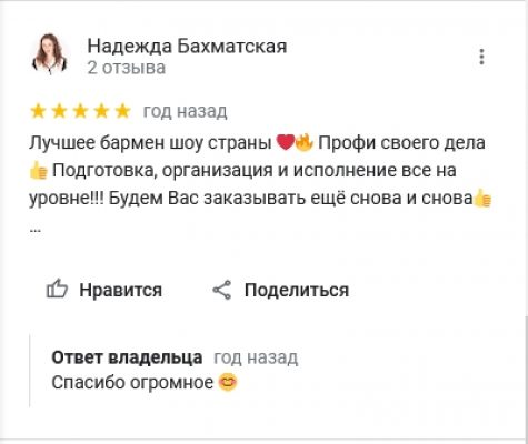 Reviews (18)