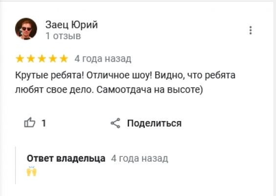 Reviews (20)